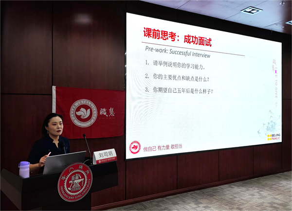 圖3 案例化講述.jpg