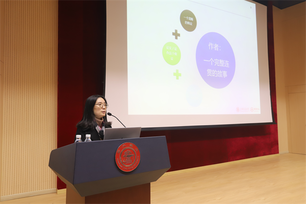 圖2 蔣霞老師發(fā)言.png