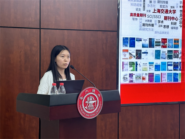 圖6 孫偉老師發(fā)言.jpg