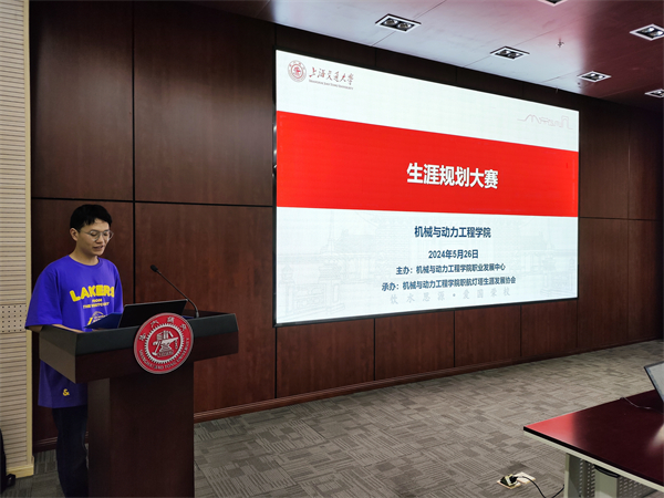 圖1 主持人開場.jpg