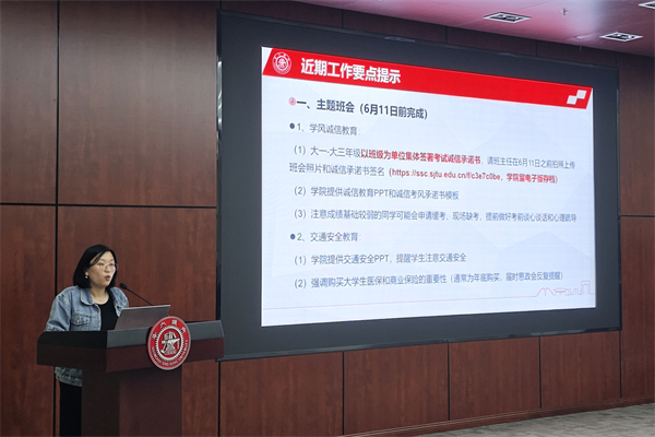 圖3 陳旦玥老師介紹照片.jpg