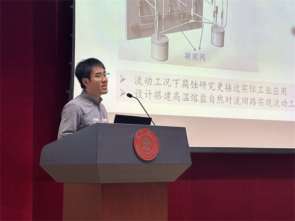 圖1 王亞飛老師發(fā)言.jpg