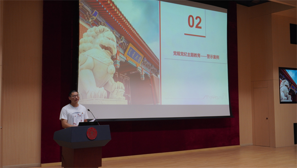 圖2 （進(jìn)行黨規(guī)黨紀(jì)主題教育）.jpg