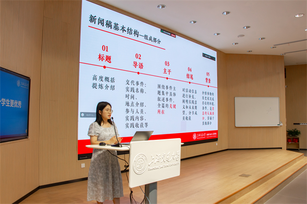 圖3 孫洋進(jìn)行新聞稿培訓(xùn).jpg