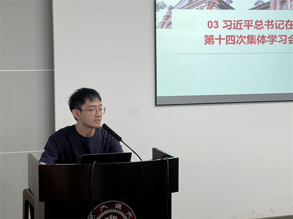 1719646982795688.jpg 圖4 王天石做黨課分享.jpg