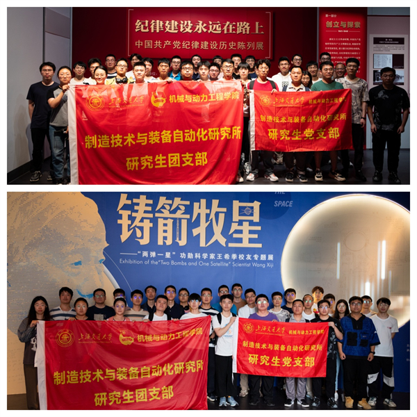 1719842362982099.jpg 1-文博樓參觀學(xué)習(xí).jpg