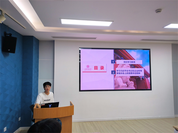 1720014383219363.jpg 圖1+陸聰聰同志主持.jpg