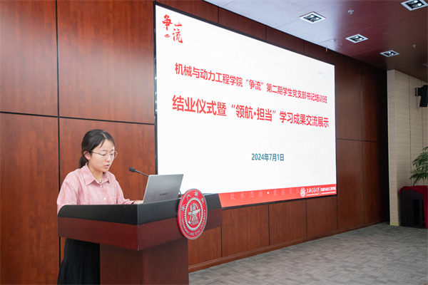 1720014611594800.jpg 圖1-主持人.jpg