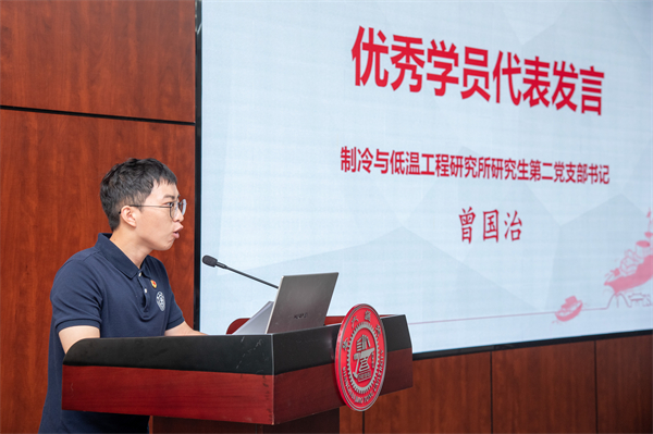 1720014693624203.jpg 圖9-優(yōu)秀學(xué)員代表發(fā)言-1.jpg