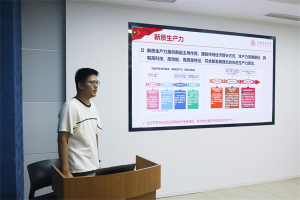 1720015036761384.jpg 圖4 實踐認(rèn)知分享會.jpg