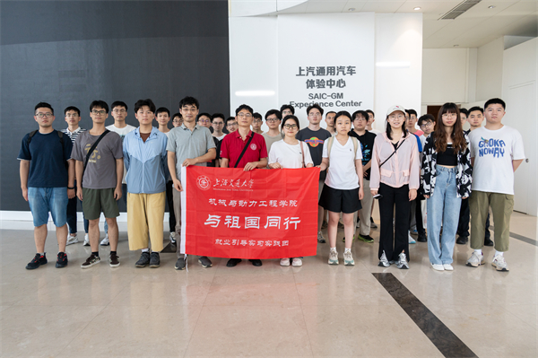 圖4 上汽通用合影.jpg