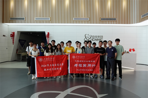 1720867431482358.jpg 圖1 三門核電合影.jpg