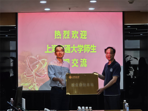 1720867441672569.jpg 圖2 三門核電銘牌贈(zèng)予現(xiàn)場圖.jpg