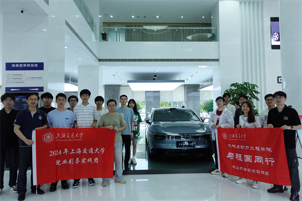 1720867453476652.jpg 圖3 吉利集團(tuán)合影.jpg