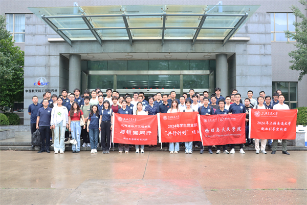 1720868462420216.jpg 圖7 同學(xué)們?cè)谥袊?guó)航天科工四院合影.jpg