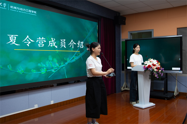 1721301292412966.jpg 圖6 團(tuán)隊(duì)成員自我介紹.jpg