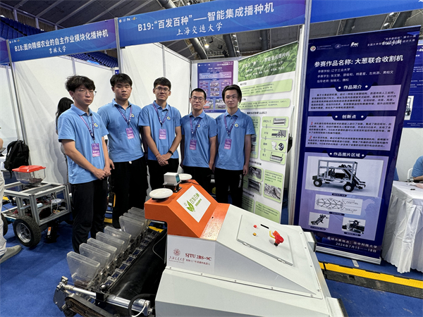 1721657210349955.jpg 圖3 項目成員合影.jpg