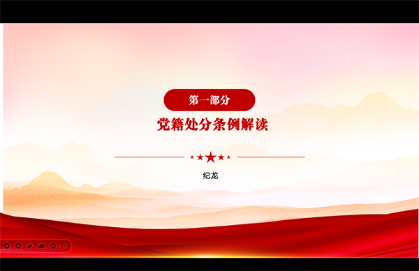 圖1 紀龍做黨課分享.png