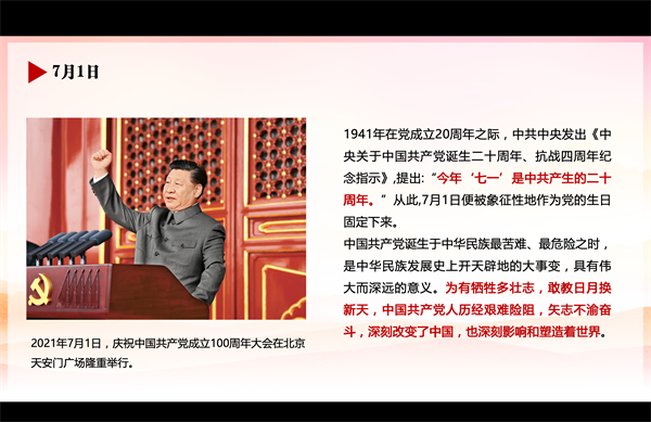 圖5 李浩哲做黨課分享.png