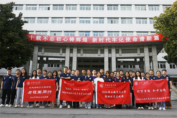 圖8 參訪西北核技術研究院.jpg