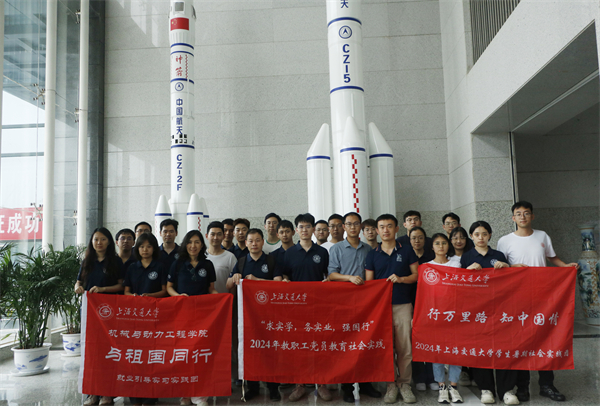 圖3 西安航天動力研究所合影.jpg