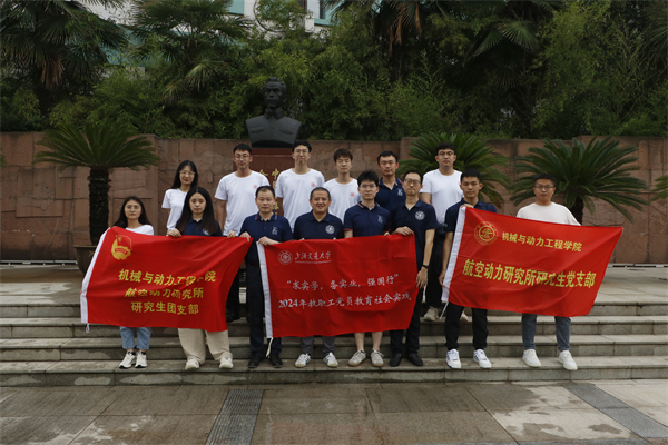 1722664137382229.jpg 圖1 團(tuán)隊成員在吳運鐸雕像前合影.jpg