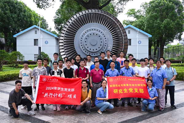 1722664794121066.jpg 圖1-支部共建交流成功舉行.jpg