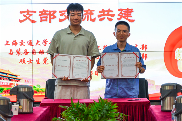 1722664884987158.jpg 圖10-雙方簽署共建協(xié)議.jpg