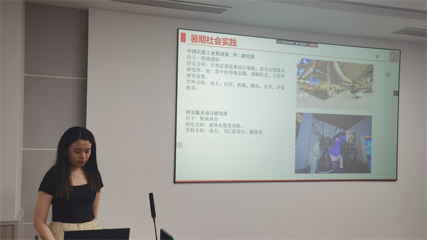 1723898290292045.jpg 圖3+分享環(huán)節(jié)+(2).jpg