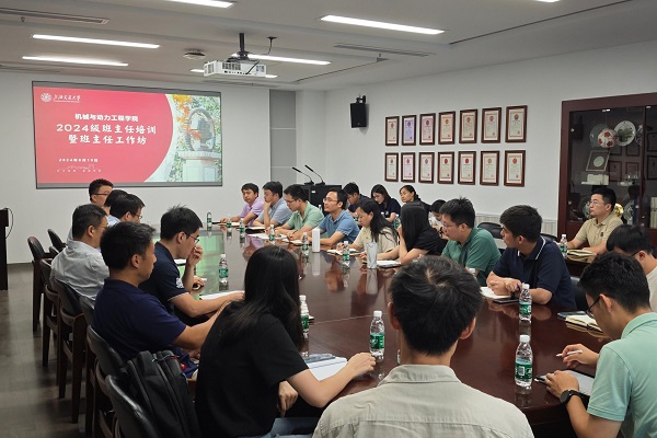 圖1 會議現(xiàn)場.jpg