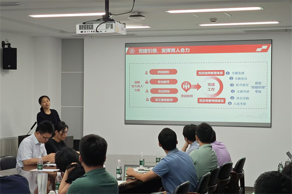 圖8 陶曉紅介紹本科生黨員發(fā)展工作程序.jpg