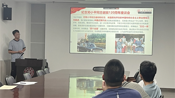 1725783304607233.jpg 圖2+講解環(huán)節(jié).jpg