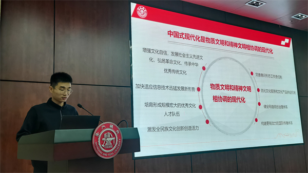 1727609502267620.jpg 2-黨的二十屆三中全會精神學(xué)習(xí)專題黨課.jpg