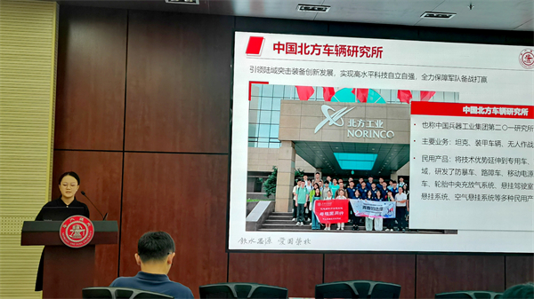 1727609523595529.jpg 4-“與祖國同行”就業(yè)引導(dǎo)實習(xí)實踐活動分享.jpg