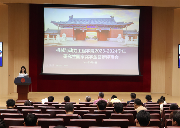 1728562781995340.png 圖2+答辯現(xiàn)場.png