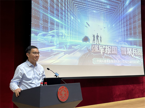 圖3 熊全勝介紹集團(tuán)總部的招聘情況.jpg