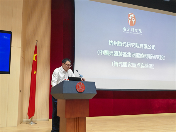 圖5 李引介紹集團(tuán)下屬智元研究院的招聘情況.jpg