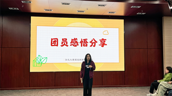 圖3 老成員分享.jpg