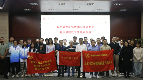 圖4 合影留念.jpg