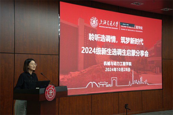 圖片1 開場(chǎng)介紹.jpg