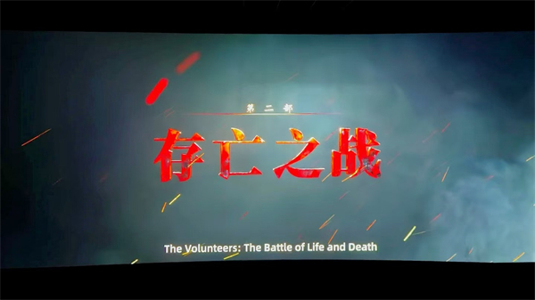 1730300214246221.jpg 圖片2 電影片頭.jpg