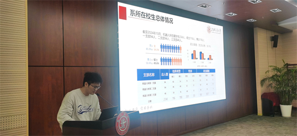 圖6 查鵬鑫發(fā)言.jpg