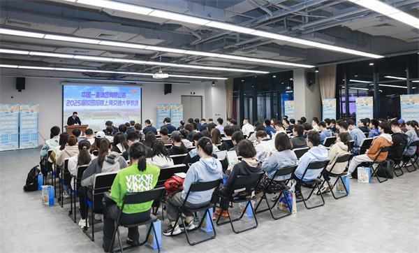 圖1 宣講會現(xiàn)場.jpg