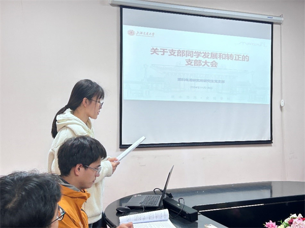 1732357829470820.jpg 圖4.jpg