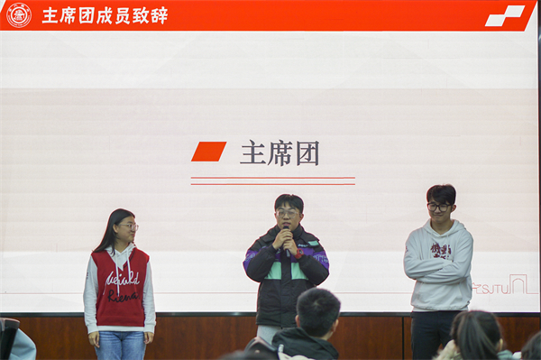 1732941264899948.jpg 圖2 第二十屆學(xué)生會主席團(tuán)成員致辭.jpg