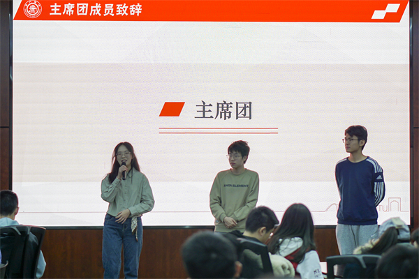 1732941278263376.jpg 圖3 第二十一屆學(xué)生會主席團(tuán)成員致辭.jpg