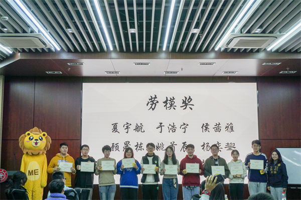 1732941317984297.jpg 圖6 勞模獎.jpg