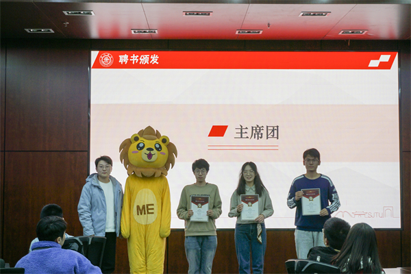 1732941340353760.jpg 圖8 主席團(tuán)聘書頒發(fā).jpg