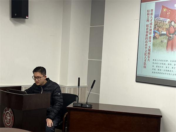 1733233940950822.jpg 圖3 宋子予做黨課分享.jpg