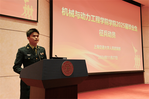 1733234194982353.jpg 圖5.jpg